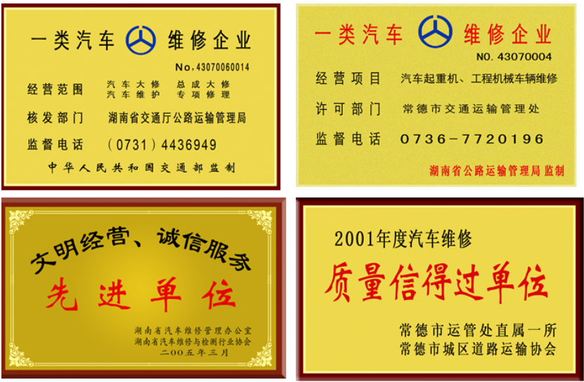 常德湘沅实业有限公司,常德垂直垃圾压缩站,地埋式垃圾压缩站,电动人力斗车,电动三轮高压清运车,电动助力拉车