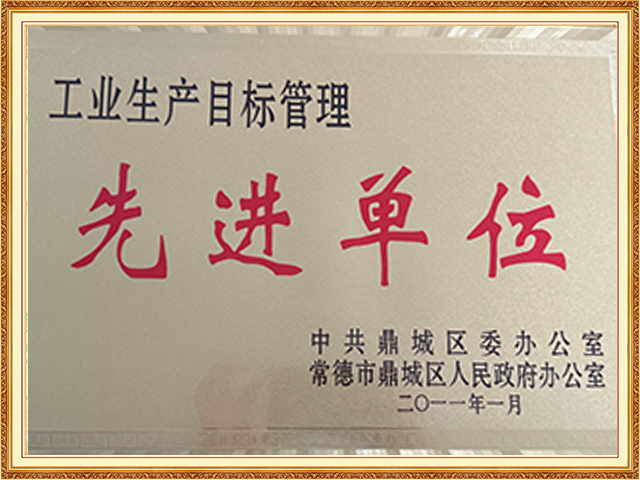 常德湘沅实业有限公司,常德垂直垃圾压缩站,地埋式垃圾压缩站,电动人力斗车,电动三轮高压清运车,电动助力拉车